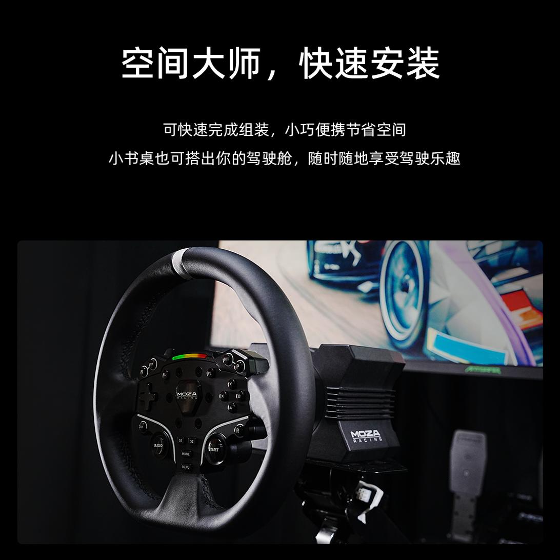 【顺丰速发】【旗舰R5】MOZA魔爪赛车模拟器游戏方向盘伺服直驱基座地平线5欧卡2压力踏板全套设备带支架 - 图1