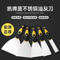 Christine Stainless Steel Oil Ash Knife Shovel ash-knife Ash Knife Shovel-Shovel Blade Plastering Knife 2