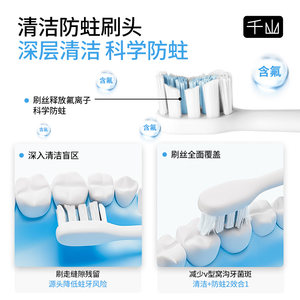千山电动牙刷女男生声波全自动杀菌软毛刷头成人情侣款颜值礼物q5