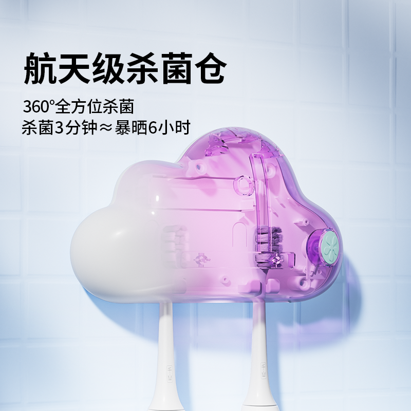 电动牙刷消毒器置物架家庭洗漱台牙杯架子卫生间壁挂漱口杯免打孔,淘宝优惠券,粉丝福利购,淘宝优惠卷