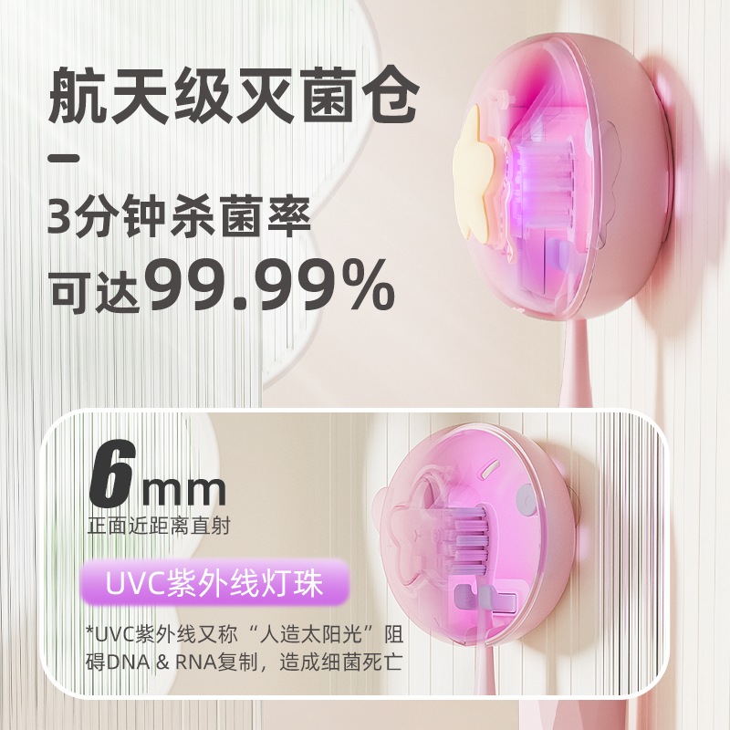 千山电动男女成人牙刷 千山个人护理电动牙刷