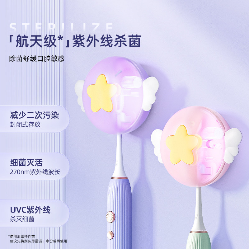 千山电动女男成人防水牙刷 千山个人护理电动牙刷