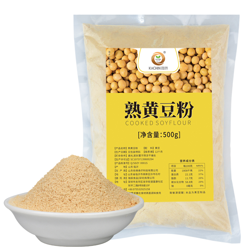 熟黄豆粉500g即食糍粑年糕驴打滚豆乳奶茶店商用原材料黄豆乳盒子 - 图3