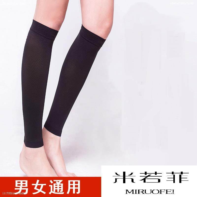  米若菲短袜/打底袜/丝袜/美腿袜