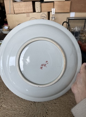 日本制 九谷烧 赏盘 摆件 花鸟图 大盘 手绘 1-189