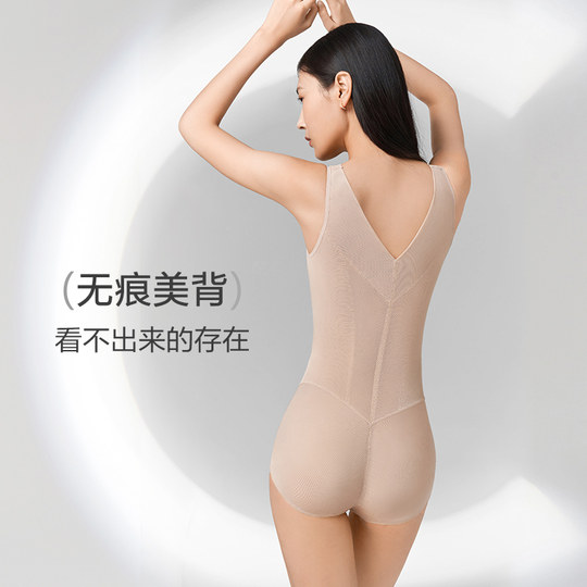 Comfit body shaping jumpsuit abdomen lifting buttocks body beauty