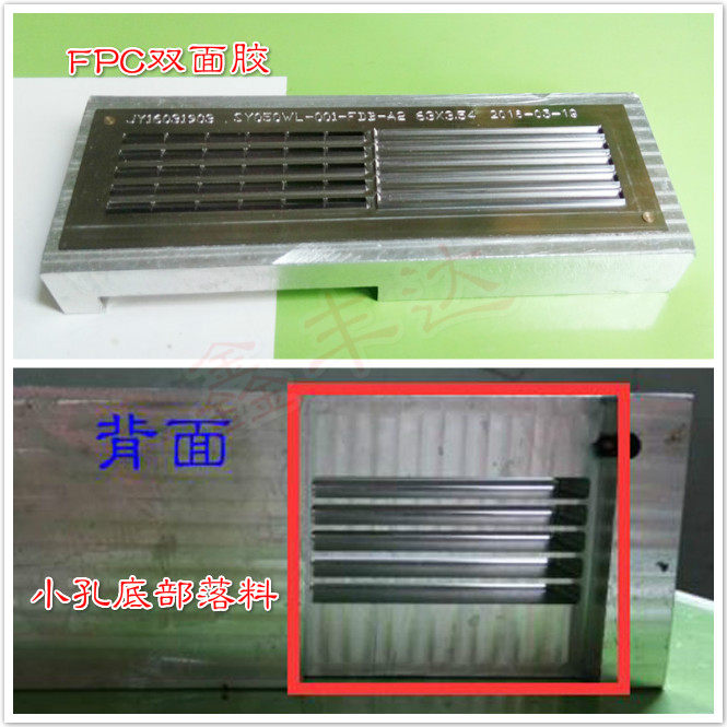 雕刻刀模蚀刻刀模五金刀模腐蚀刀模激光刀模定做刀模皮具冲压刀模_虎窝淘