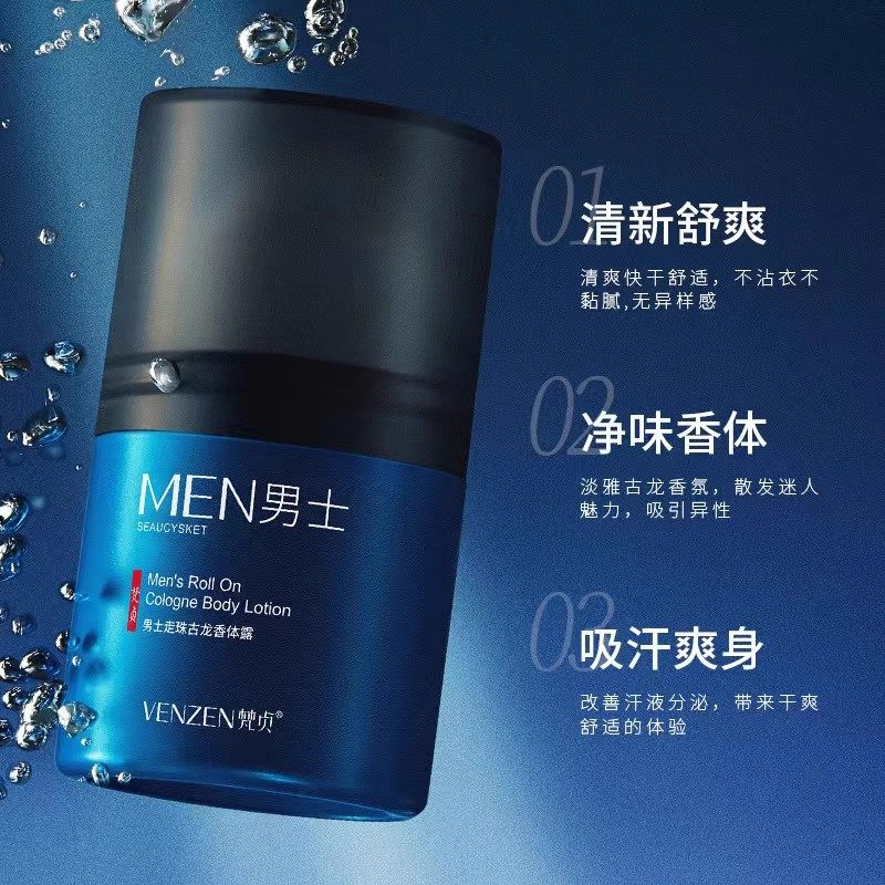 梵贞男士轻透素颜霜遮瑕滋润保湿自然懒人裸妆面霜男士护肤化妆品,淘宝优惠券,粉丝福利购,淘宝优惠卷