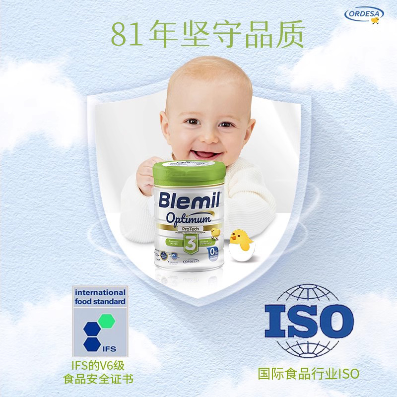 布莱米尔5S星钻版3段西班牙皇家奶粉婴幼儿OPN配方牛奶粉800g/罐-图2
