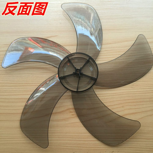 适用艾美特美的电风扇配件台扇 扇叶16寸400mm落地扇风扇叶片风叶 - 图2