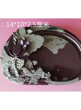 宁夏贺兰石砚台天然石材老坑料