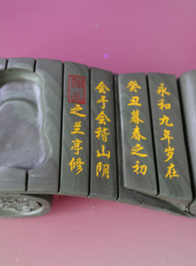 贺兰石原石书房摆件天然石材