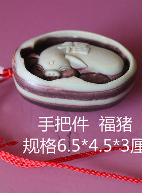 宁夏贺兰石手把件手握健身