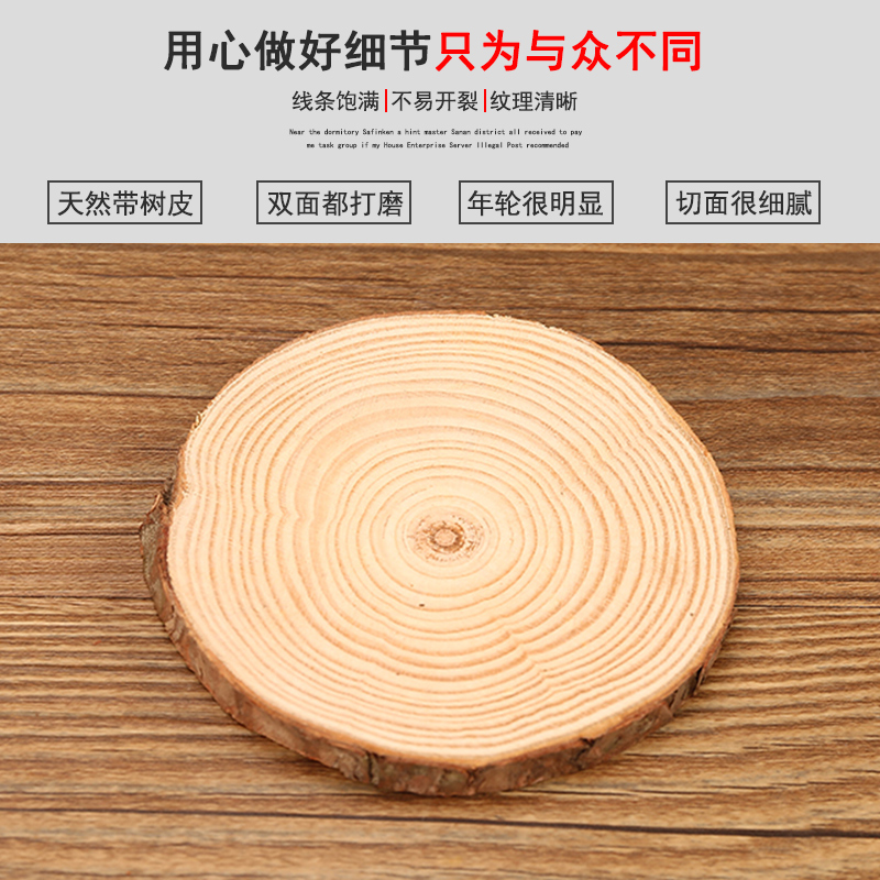 原木片年轮垫片手工diy手工制作材料小木块圆木片厚木头板装饰品 - 图2