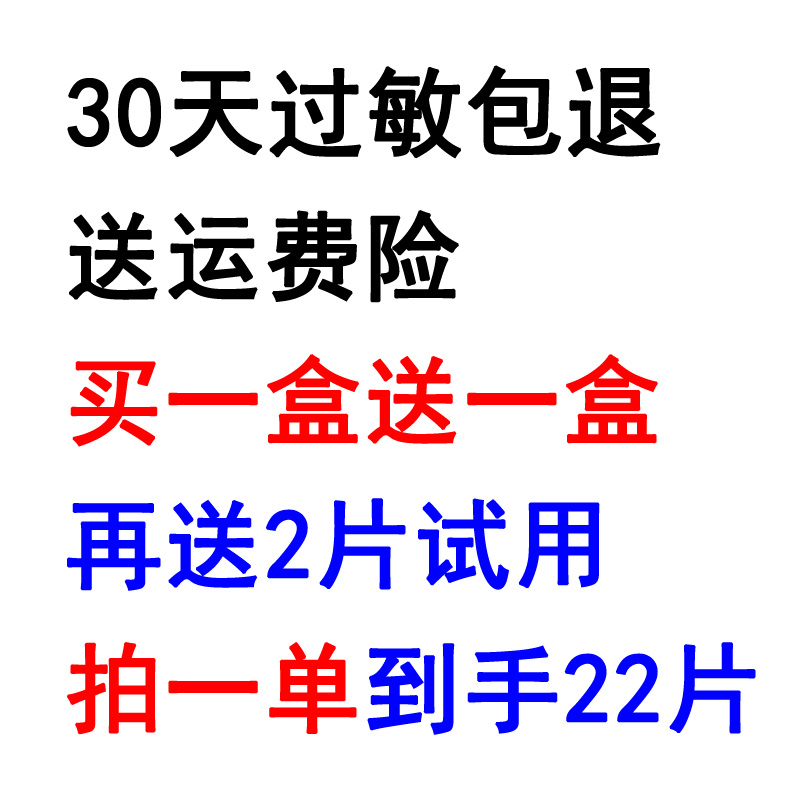 洋甘菊面膜女舒缓补水保湿抗修复过敏敏感肌肤专用去红血丝比芭美