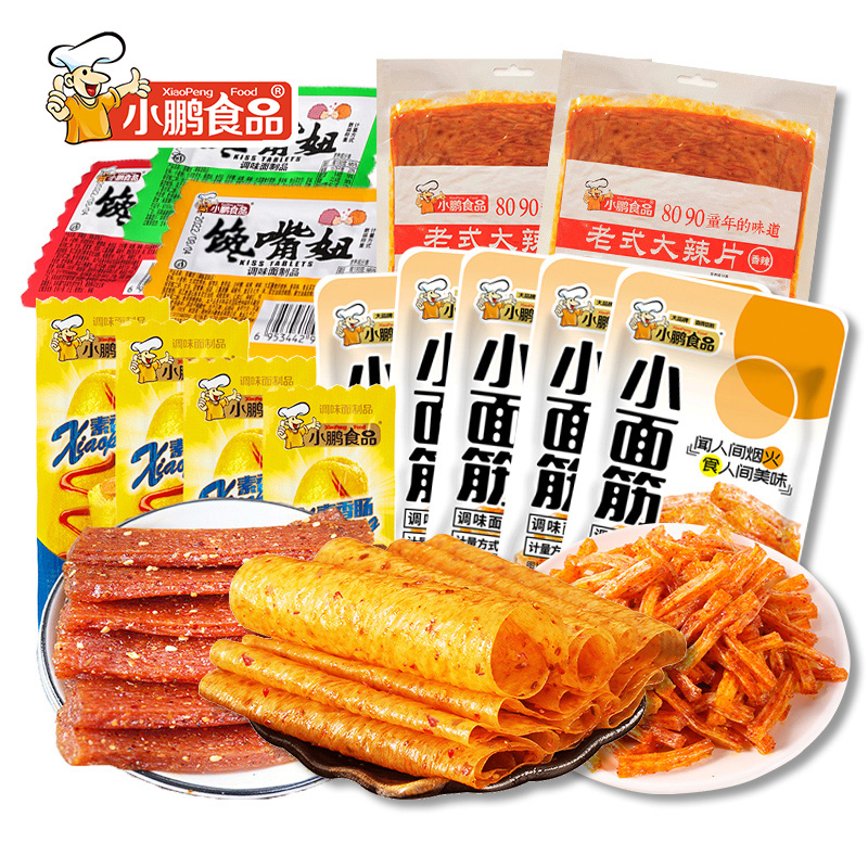 【小拉泽专属】117包小鹏食品零食组合网红辣条追剧童年回忆小吃 - 图0