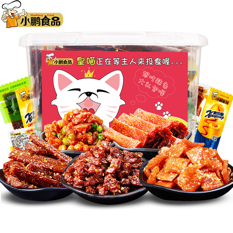 小鹏食品网红辣条整箱混搭大礼包 小鹏食品豆腐干