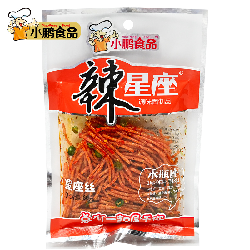 小鹏食品儿时8090后老式麻辣辣条 小鹏食品面筋制品