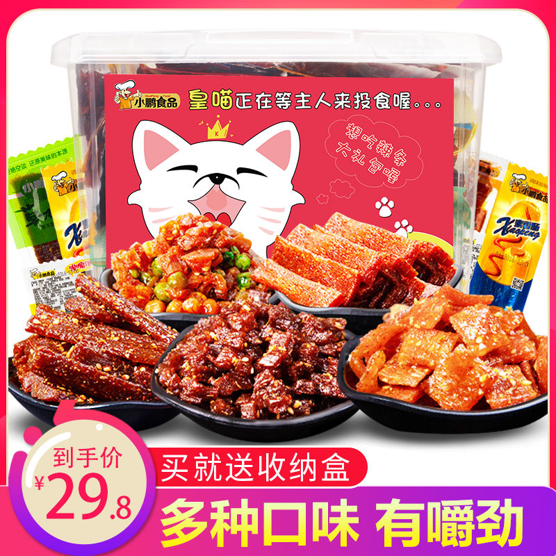 小鹏食品网红辣条整箱混搭大礼包 小鹏食品豆腐干