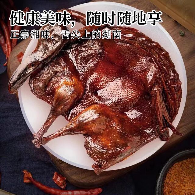 ເປັດ​ເກືອ​ຫູ​ໜານ​ທີ່​ເປັນ​ພິ​ເສດ​ຂອງ​ສາງ​ເດ