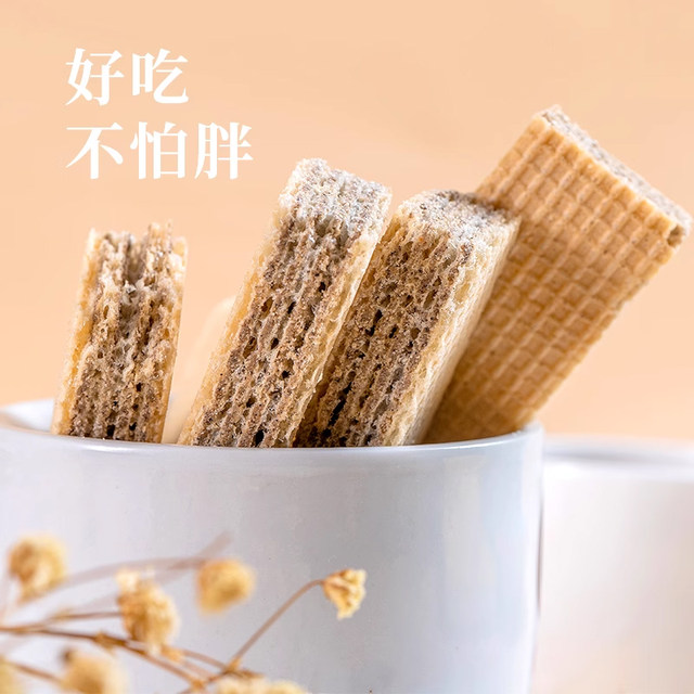 Zero sucrose biscuits wafer ສີດໍາຫ້າຫໍ່ແຊນວິດສ່ວນບຸກຄົນ