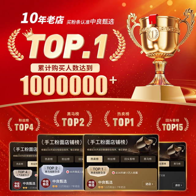 ເຄືອມັນຕົ້ນເຮັດດ້ວຍມື Henan