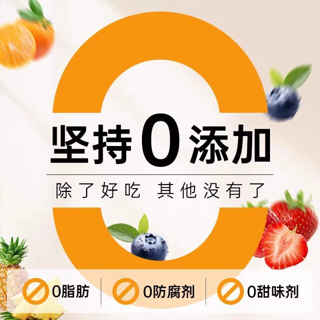 ບລູເບີຣີ Jam Zero Cane Sugar