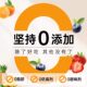 ບລູເບີຣີ Jam Zero Cane Sugar