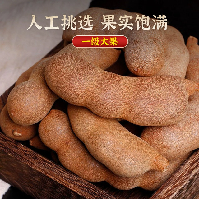ພິເສດ ຢູນໜານ ຫວານ ແລະ ສົ້ມ ມີຫອຍ, ໝາກເຜັດຫວານຂະໜາດໃຫຍ່, ອາຫານວ່າງຢຸນນານ, ໝາກຂາມໄທ