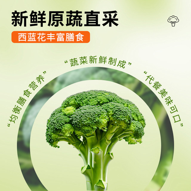 ເກືອ ແລະ ພິກໄທ Broccoli