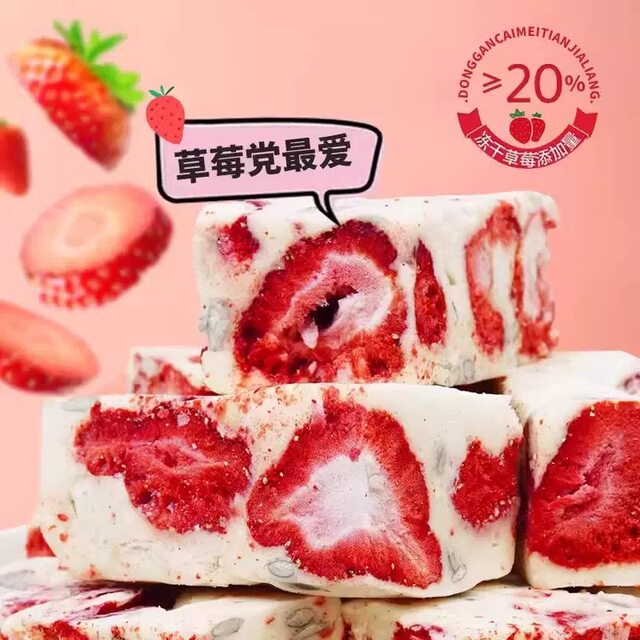 Shortcake ນົມແບ້ Strawberry Snowflake