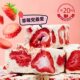 Shortcake ນົມແບ້ Strawberry Snowflake