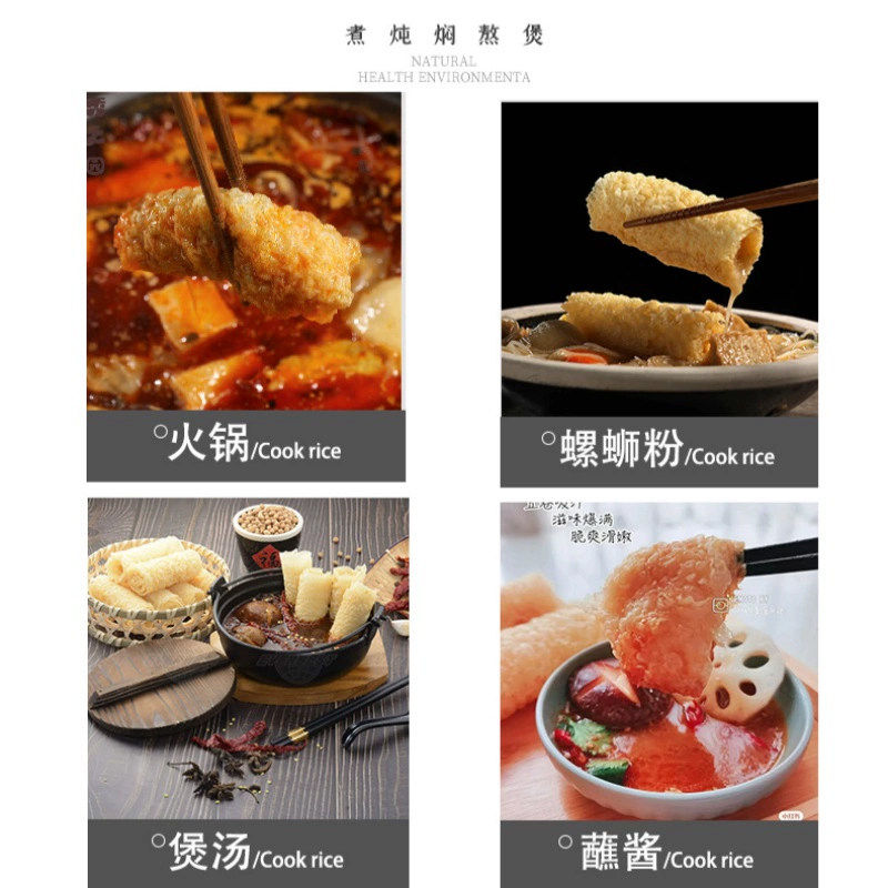 响铃卷螺蛳粉火锅伴侣油炸腐竹豆皮卷黄金卷蝉翼豆皮卷虾滑食材,淘宝优惠券,粉丝福利购,淘宝优惠卷