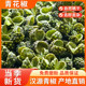ສີຂຽວ Zanthoxylum bungeanum ຖືກຂຸດຄົ້ນໂດຍກົງຈາກແຫຼ່ງ, ຈາກພາກສະຫນາມໄປຫາເຮືອນຄົວ
