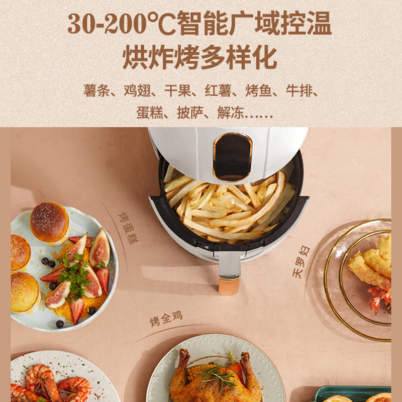 酷福申花家用智能新款特价空气炸锅 酷福电器空气炸锅