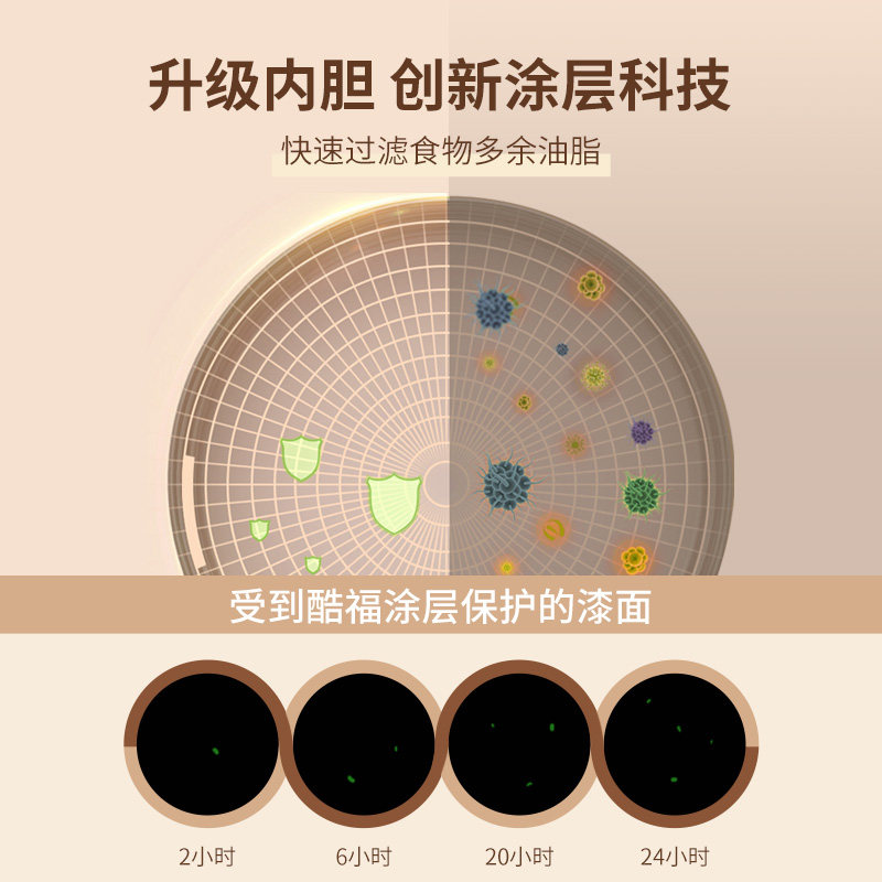 酷福申花家用智能新款特价空气炸锅 酷福电器空气炸锅