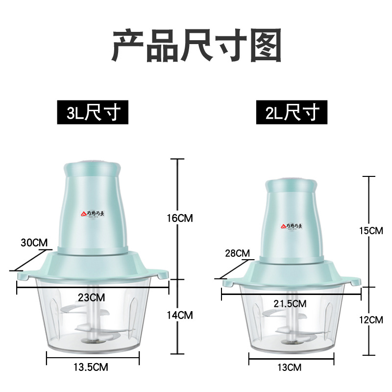 绞肉机家用电动小型多功能打肉料理搅拌机碎菜器绞馅辅食机 绞肉机家用电动小型多功能打肉料理搅拌机碎菜器绞馅辅食机