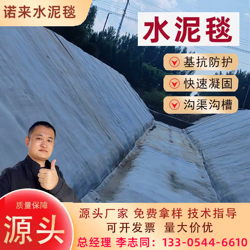 水泥毯新型鱼塘护坡混凝土复合毯布河道基坑支护土帆布毡水泥毯子,淘宝优惠券,粉丝福利购,淘宝优惠卷