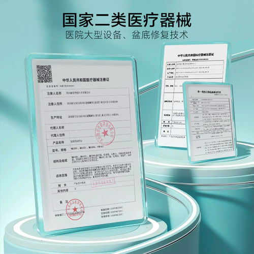 麻麻康盆底肌修复仪大产后家用道训练器阴道哑铃私处紧致收缩阴悦 - 图2