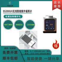 SS200UV Wireless multiband ultraviolet radiation intensity protection coefficient energy detector curing altimeter
