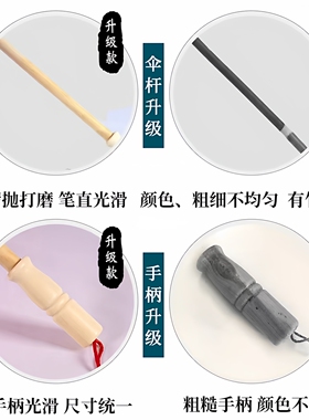 淡雅古风油纸伞道具汉服配饰网红摄影拍照伞中国风古典舞蹈伞雨伞