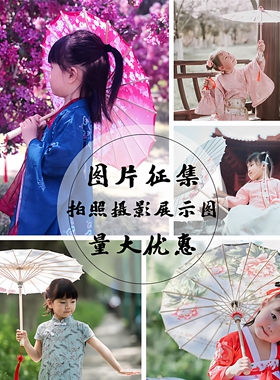 儿童舞蹈伞女童汉服摄影古风雨伞