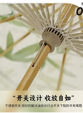 淡雅装饰景区户外室内水墨风布伞