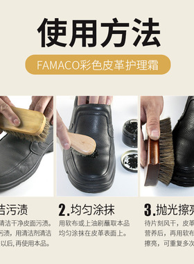 法国进口鞋油黑色真皮保养油棕色高级皮鞋油无色通用套装擦鞋神器