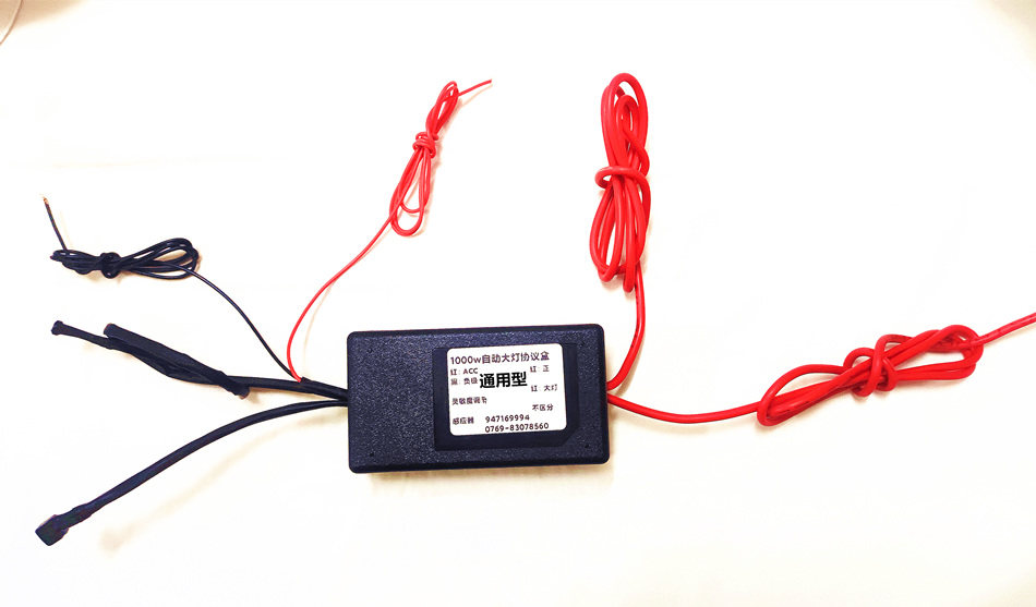 汽车自动大灯通用所有车型晚上开车自动开灯近光灯原光灯同时开启,淘宝优惠券,粉丝福利购,淘宝优惠卷