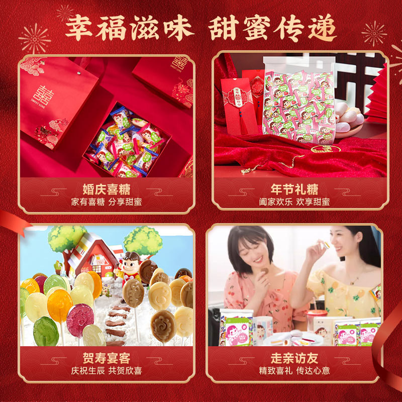 不二家喜糖散装棉花糖棒棒糖牛奶糖订婚结婚生日宴喜庆糖果,淘宝优惠券,粉丝福利购,淘宝优惠卷