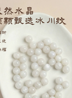 【金运亨通】温润细腻白兔毛