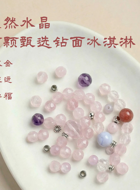天然粉水晶手串手链粉色女士手饰夏天招财招桃花转运双圈叠戴补土