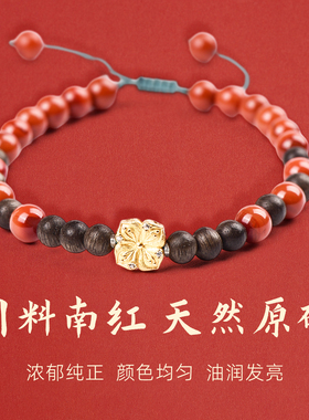 手链女款2025新款手串天然南红老料沉香925银闺蜜本命年转运礼物
