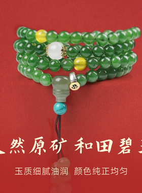 手链女款2026新款手串天然水晶和田玉碧玉蜜蜡仿松石守护情侣手链